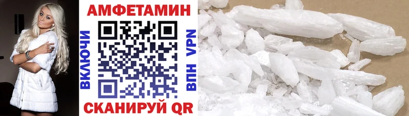 Amphetamine Premium  даркнет какой сайт  Качканар 