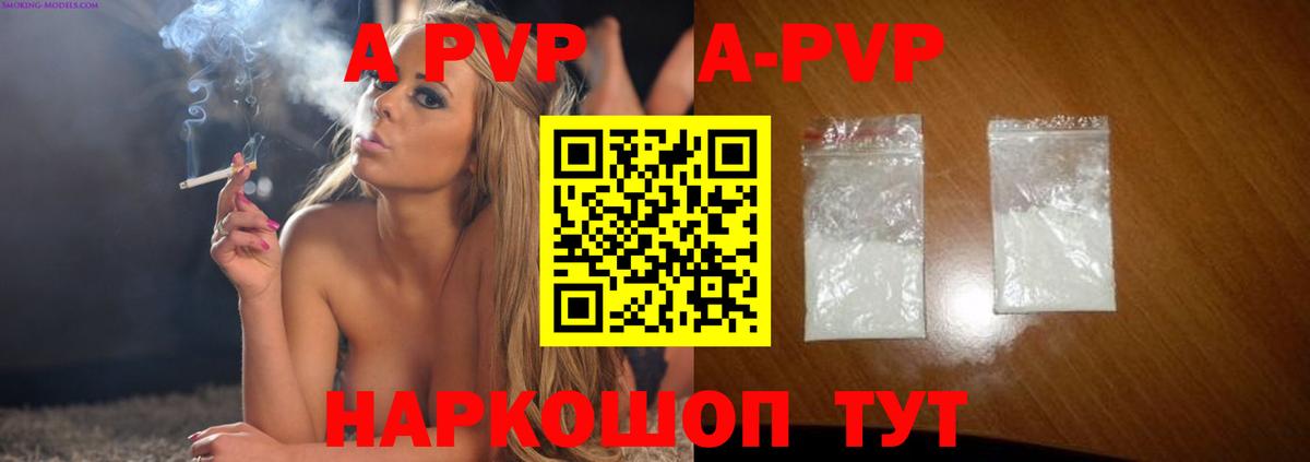 Качканар  Альфа ПВП СК  Вход с VPN  Alfa_PVP VHQ  А ПВП крисы CK 