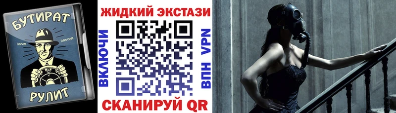 гидра ссылка  Качканар  БУТИРАТ BDO 
