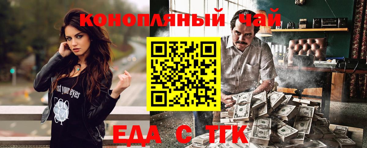 Canna-Cookies марихуана  Качканар 