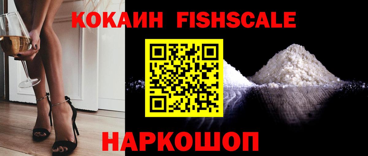 КОКАИН 99%  Вход с VPN  Качканар 