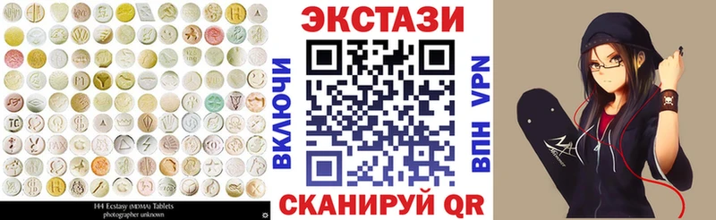 Ecstasy Philipp Plein  купить наркотики сайты  Качканар 