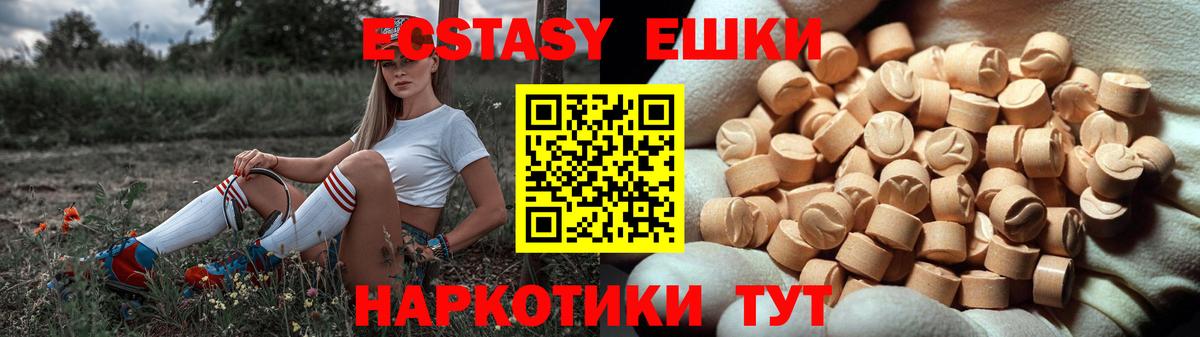 ЭКСТАЗИ бентли  Ecstasy  Вход с VPN  Качканар  как найти наркотики  Ecstasy Punisher 