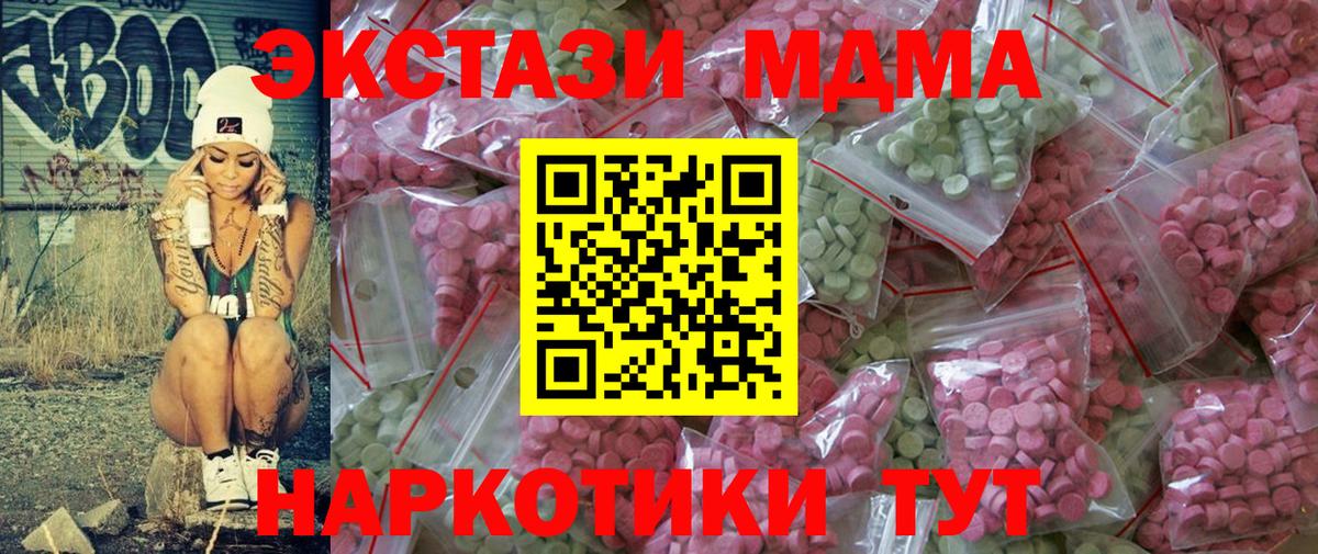 Ecstasy louis Vuitton Качканар