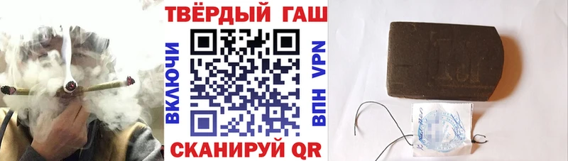 ГАШИШ Ice-O-Lator  Качканар 