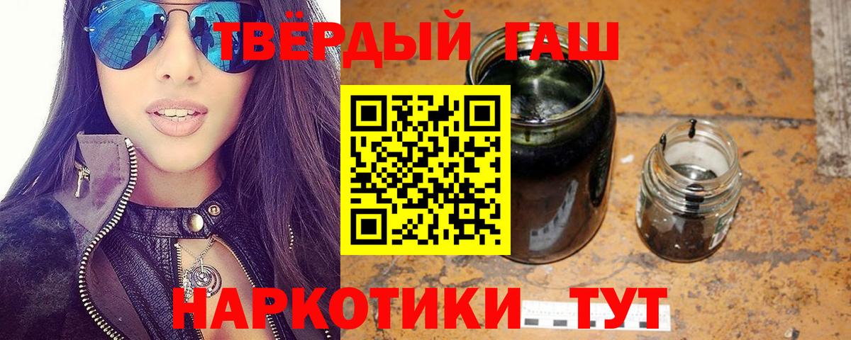 Гашиш Ice-O-Lator Качканар