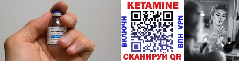 blacksprut зеркало  Качканар  Кетамин VHQ 