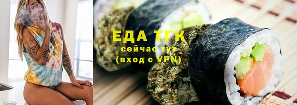 марихуана Навашино