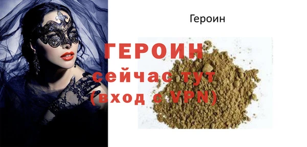 стаф Новозыбков