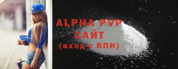 скорость mdpv Нефтекумск