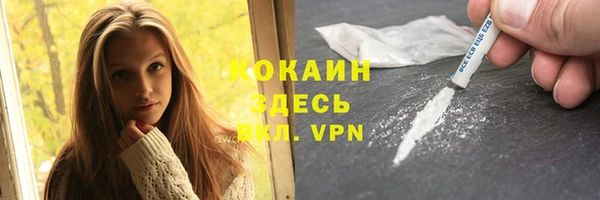 ГАЛЛЮЦИНОГЕННЫЕ ГРИБЫ Новокубанск