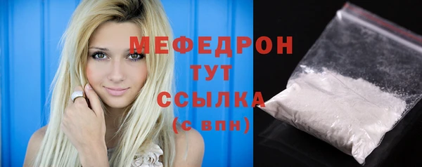 хмурый Нея