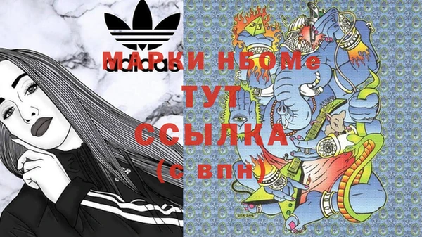 ГАЛЛЮЦИНОГЕННЫЕ ГРИБЫ Новокубанск