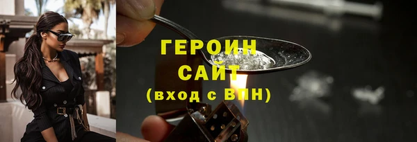 стаф Новозыбков