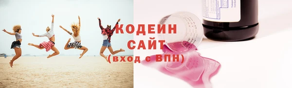 мефедрон VHQ Надым