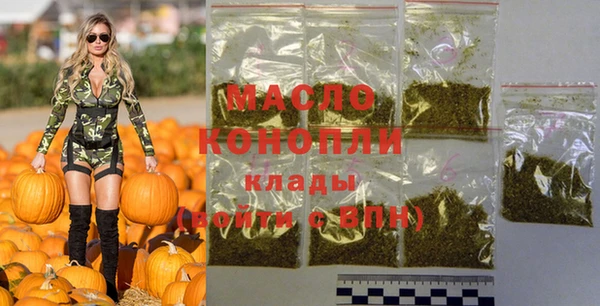 а пвп мука Дегтярск
