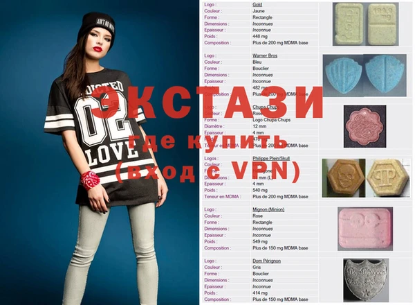 mdma Нефтегорск