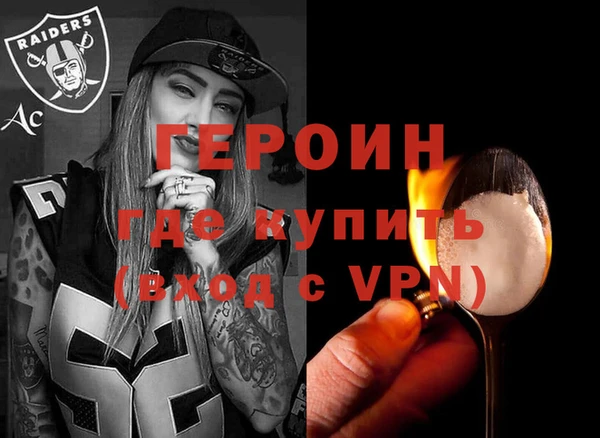 стаф Новозыбков