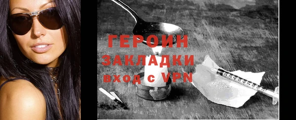 скорость mdpv Нефтекумск