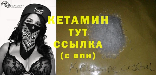 ГАЛЛЮЦИНОГЕННЫЕ ГРИБЫ Новокубанск