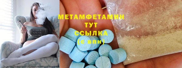 твердый Новодвинск