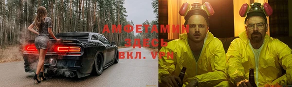 ГАЛЛЮЦИНОГЕННЫЕ ГРИБЫ Новокубанск