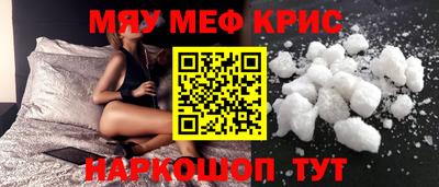 кокаин Гагарин