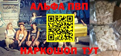 прущая мука Балашиха