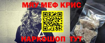 прущая мука Балашиха