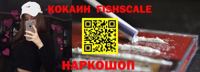 кокаин Гагарин