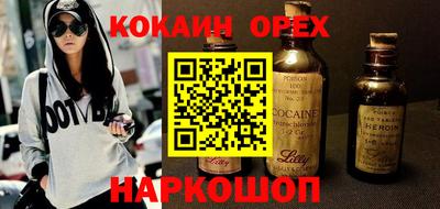 скорость Кунгур