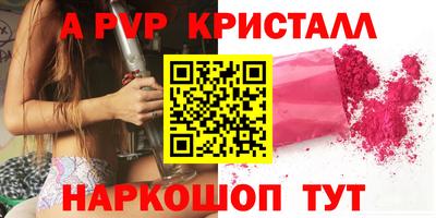 метадон Гай