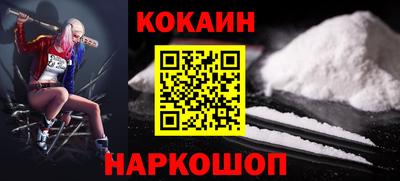кокаин Гагарин