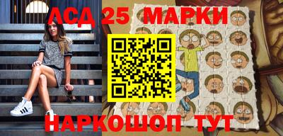 наркотики Балахна