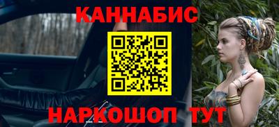 наркотики Балахна