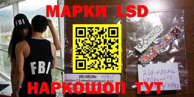 наркотики Балахна