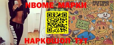 герыч Балаково