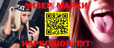 наркотики Балахна