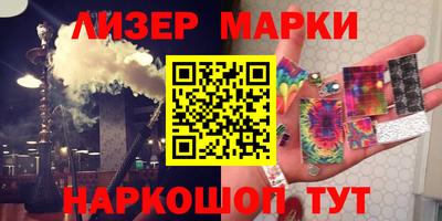 наркотики Балахна