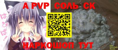 метадон Гай