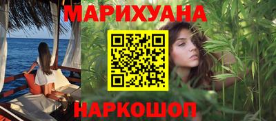 герыч Балаково