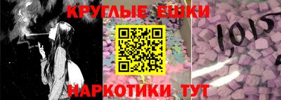 наркотики Балахна