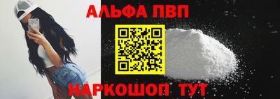 прущая мука Балашиха