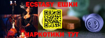 наркотики Балахна