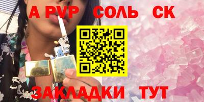 метадон Гай