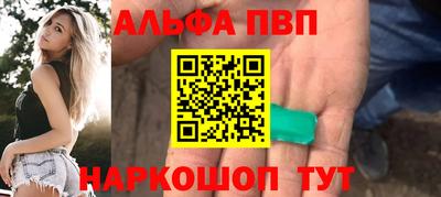 наркотики Балахна