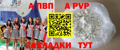 герыч Балаково