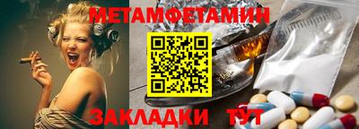 метадон Гай