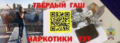 наркотики Балахна