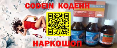 герыч Балаково